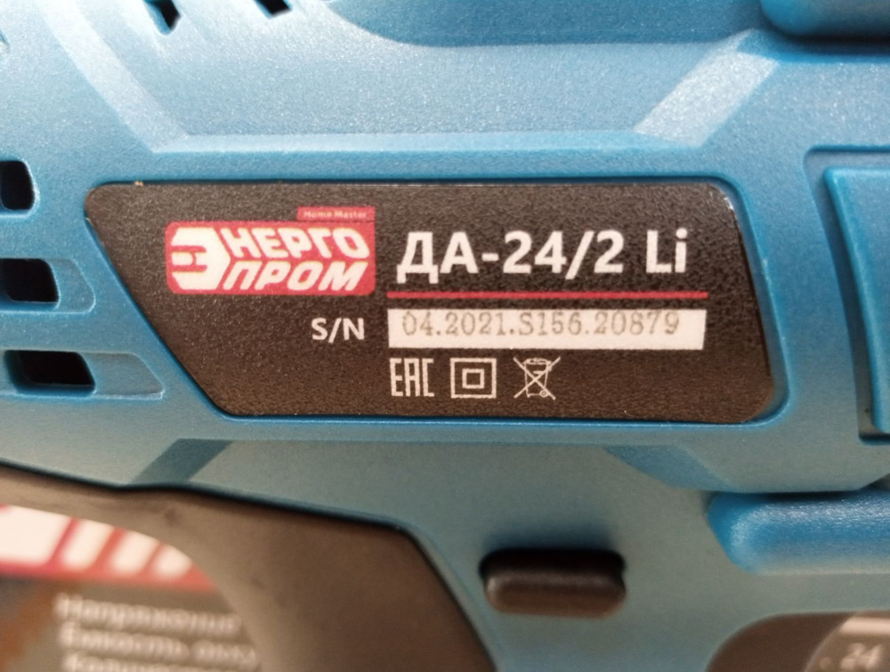Шуруповерт Энергопром ДА-24/2LI