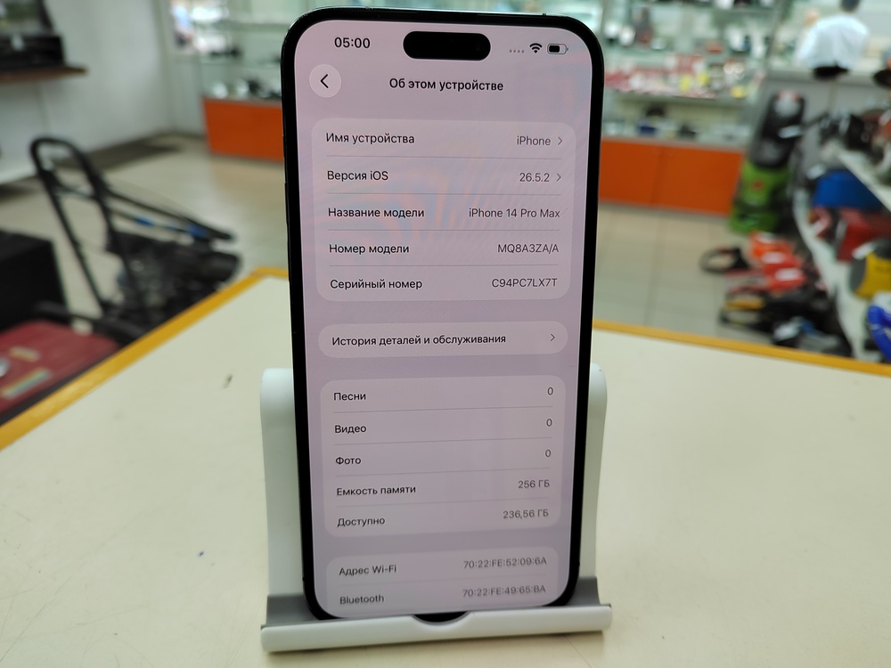 Смартфон Apple Iphone 14 Pro Max 256Gb