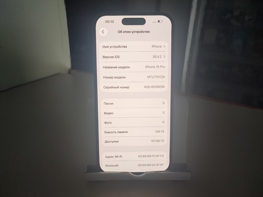 Смартфон Apple Iphone 15 Pro 128Gb
