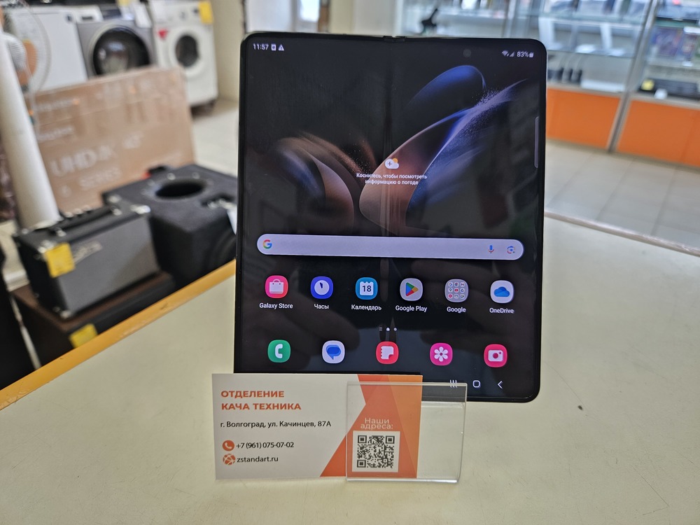 Смартфон Samsung Galaxy Z Flip 3 8/256