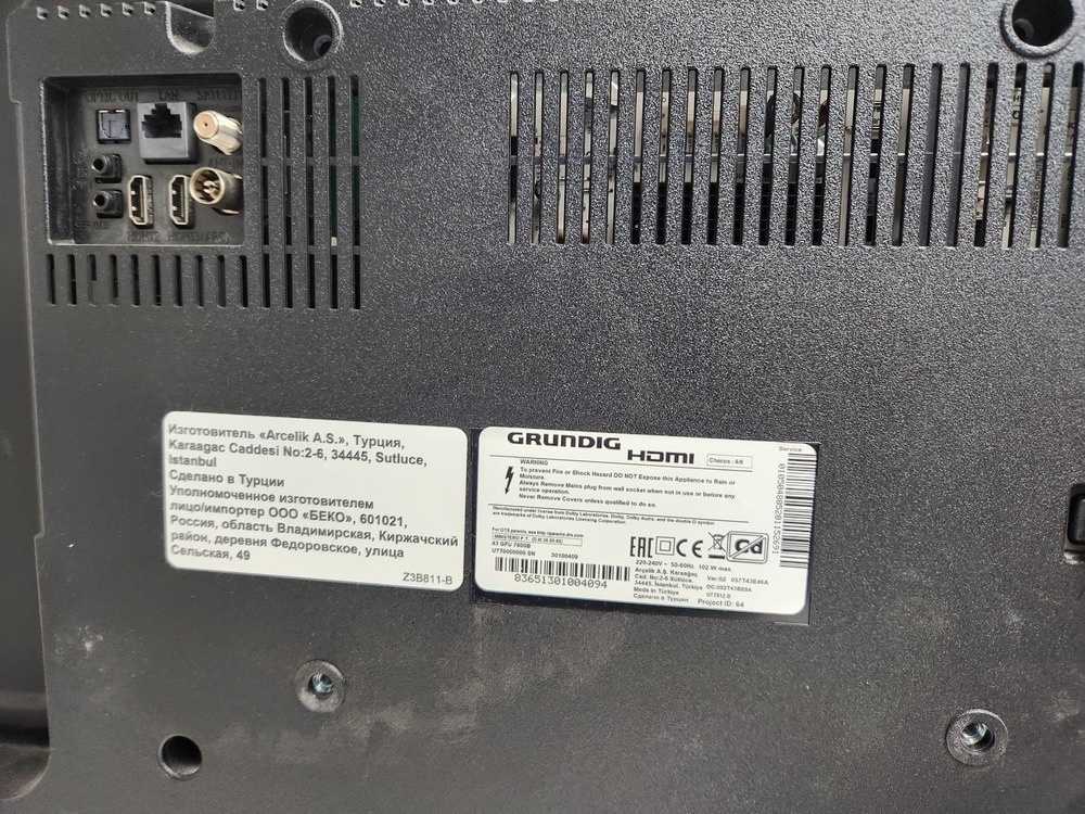 LED Телевизор Grundig 50 GFU 7800B