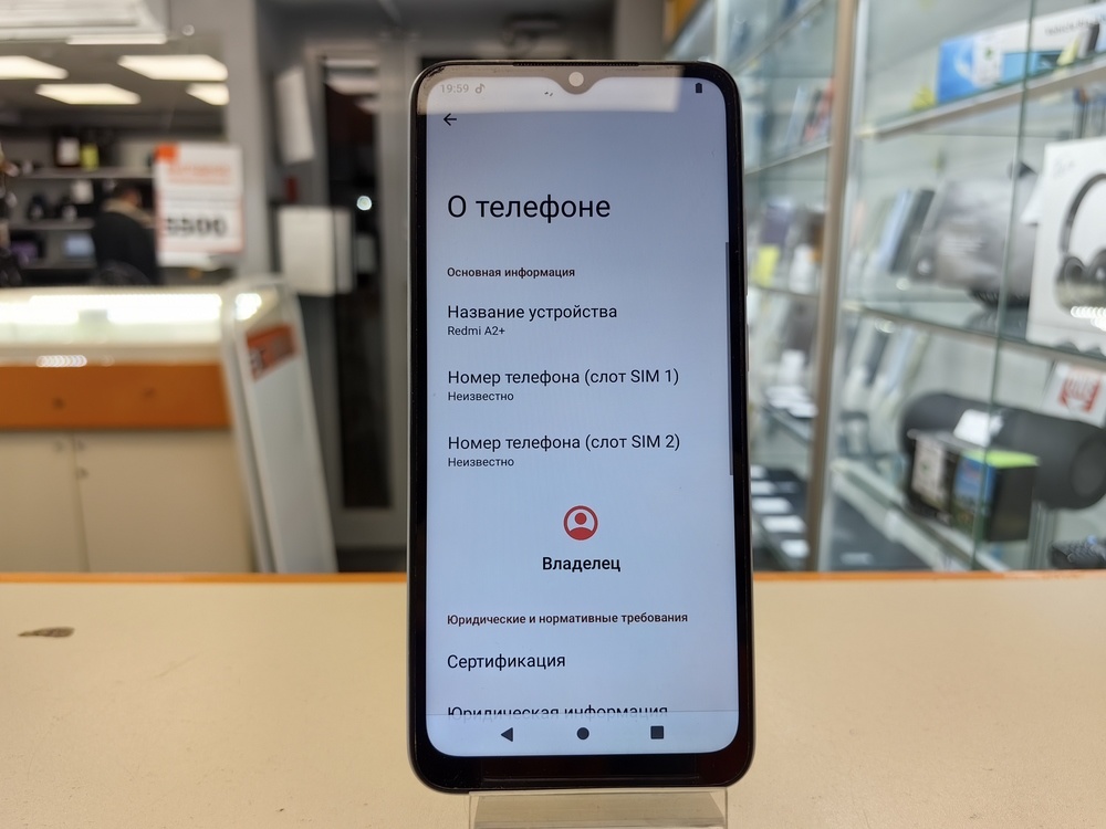 Смартфон Xiaomi Redmi A2+ 3/64