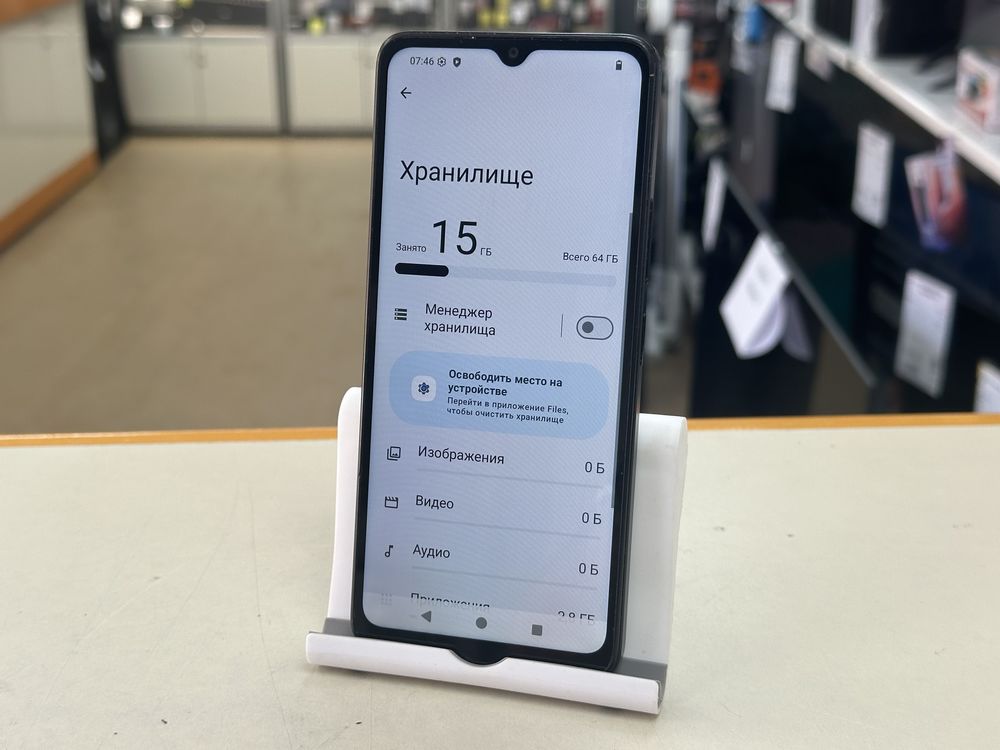Смартфон Xiaomi Redmi A3x 3/64Gb