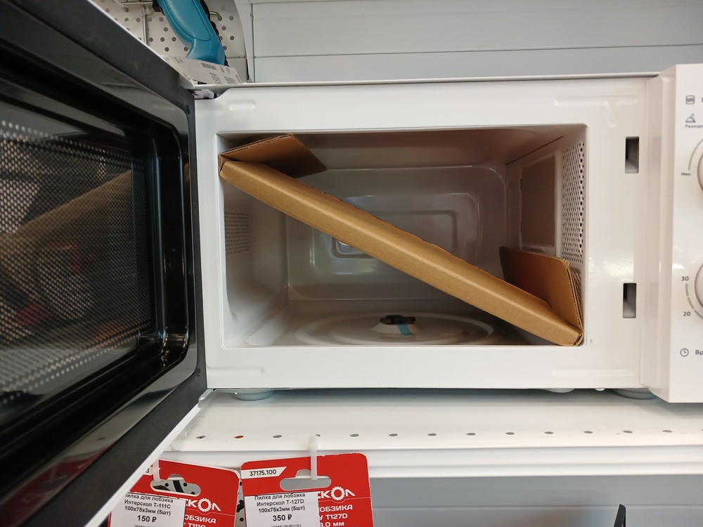 Микроволновая печь BQ MWO-20006SM/W