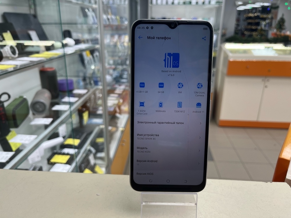 Смартфон Tecno Spark 8C 4/64