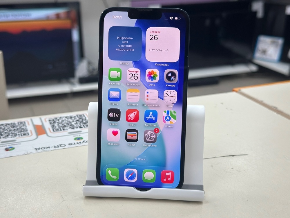 Смартфон Apple iPhone 13 128Gb