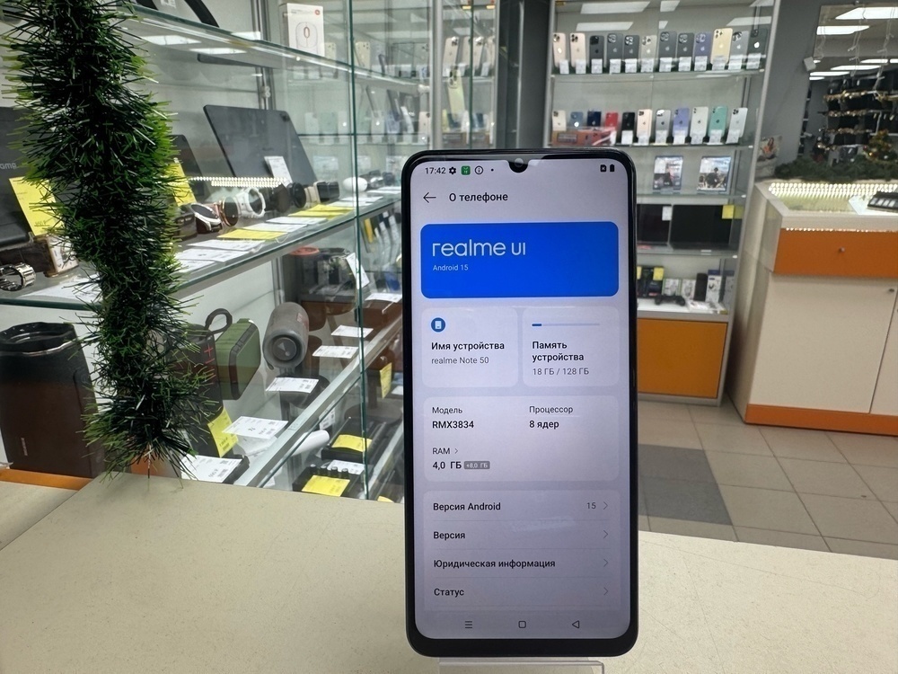 Смартфон Realme Note 50 4/128