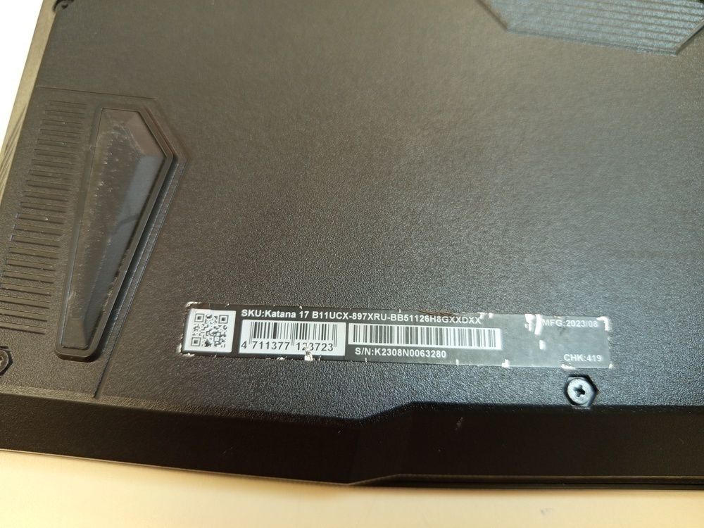 Ноутбук MSI msi; Core i5-11260H, GeForce RTX 2050, 8 Гб, Нет, 250 Гб