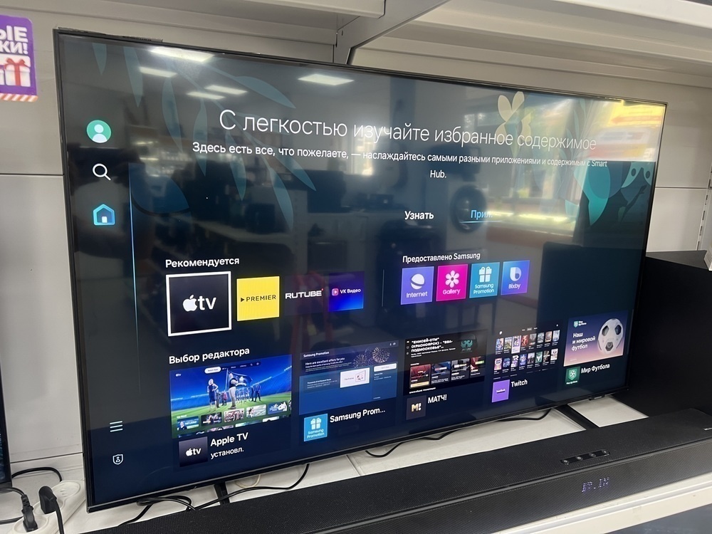 LED Телевизор Samsung UE50TU8000U