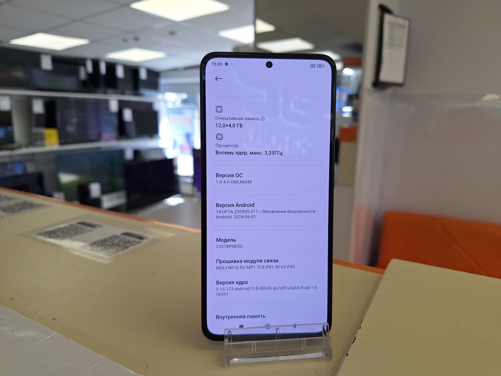 Смартфон Xiaomi 13T PRO 12/256