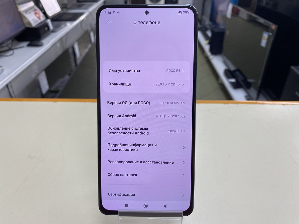 Смартфон Xiaomi Poco F4 6/128