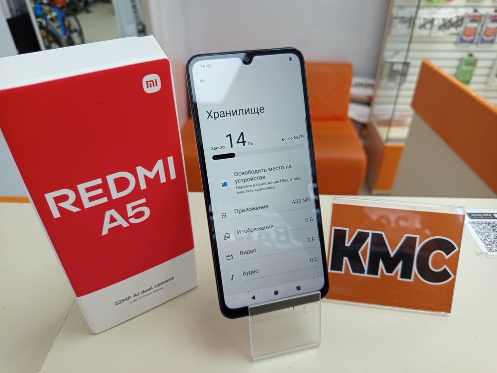 Смартфон Xiaomi Redmi A5 3/64