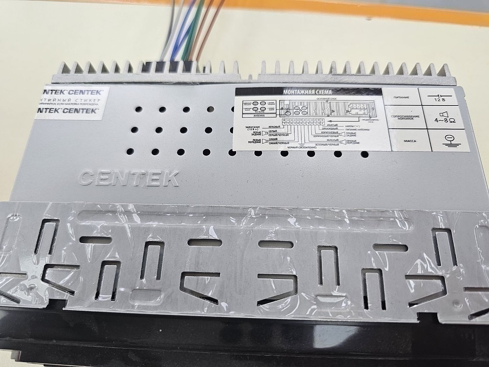 Автомагнитола Centek CT-8107