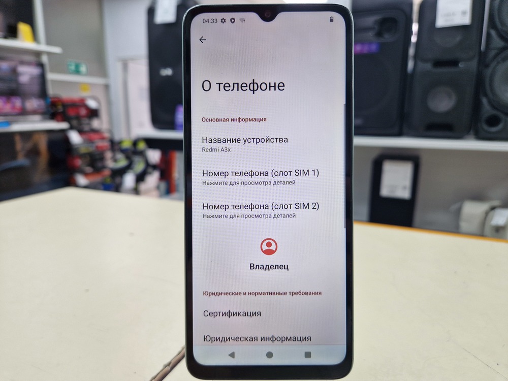 Смартфон Xiaomi Redmi A3x 3/64Gb