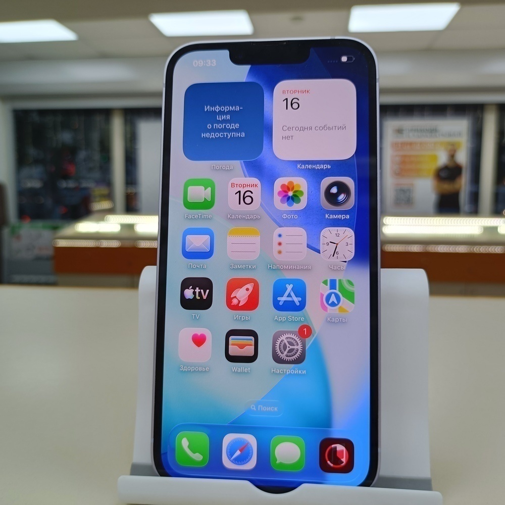 Смартфон Apple Iphone 14 128Gb