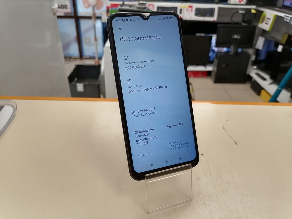 Смартфон Xiaomi Redmi 9C 2/32 NFC