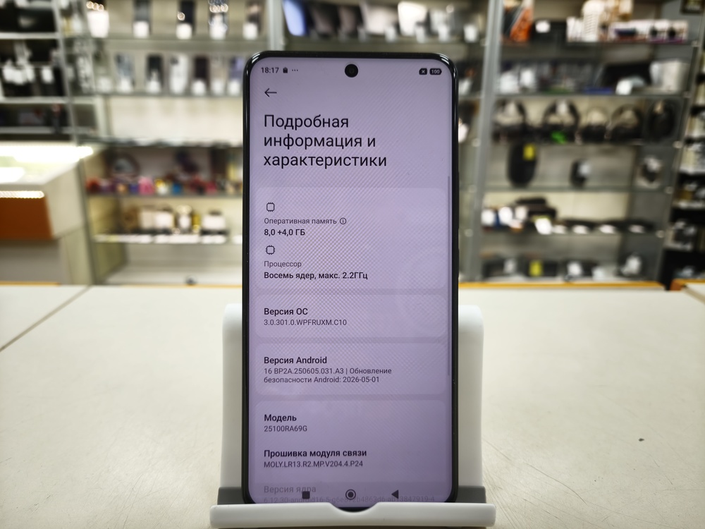 Смартфон Xiaomi Redmi Note 15 Pro 8/256Gb