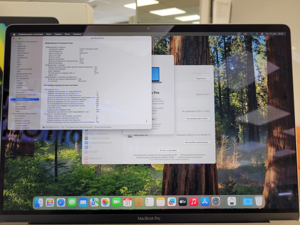 Ноутбук Apple MacBook Pro 16 2019 (A2141);