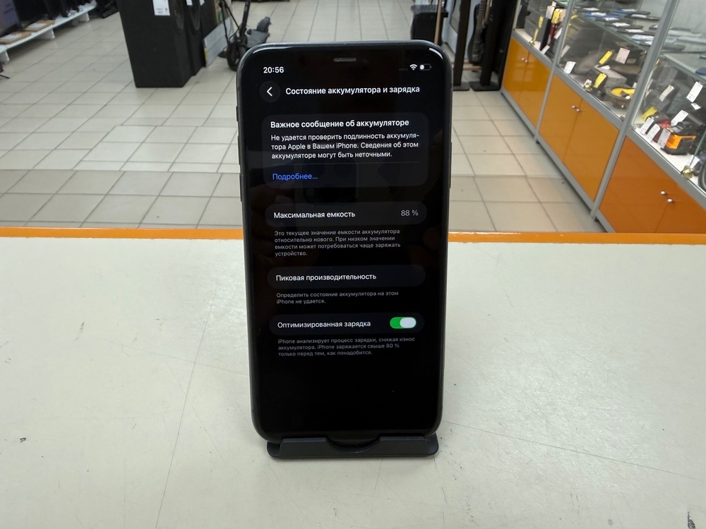 Смартфон Apple iPhone 11 64Gb