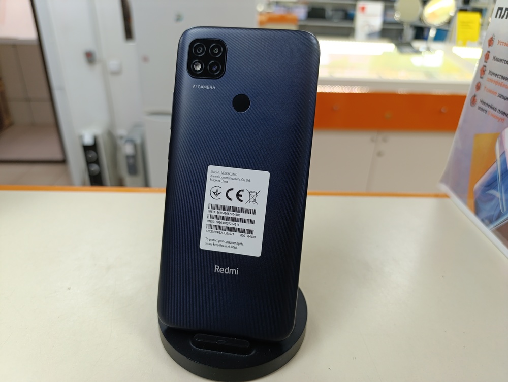 Смартфон Xiaomi Redmi 9C 3/64 NFC