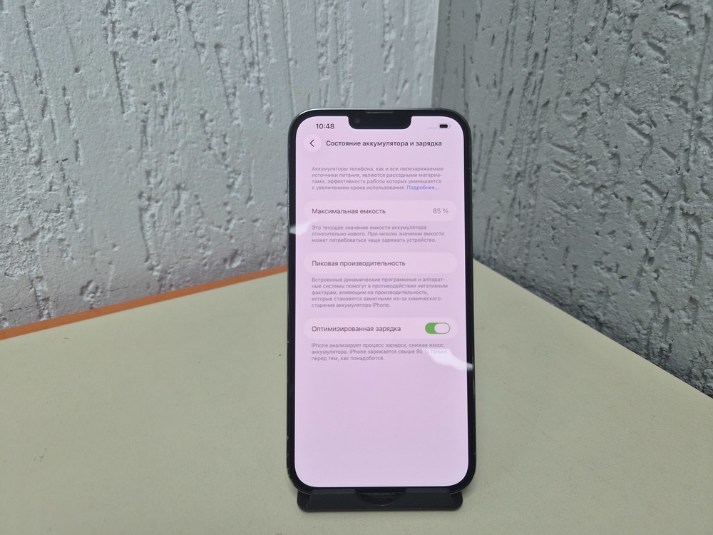 Смартфон Apple iPhone 13 Pro Max 256Gb