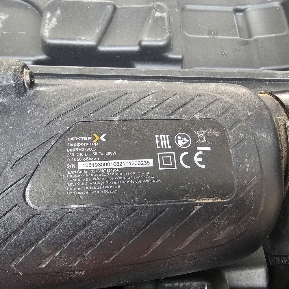 Перфоратор Dexter 800rh2-30.5;