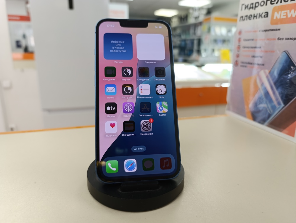 Смартфон Apple iPhone 13 128Gb