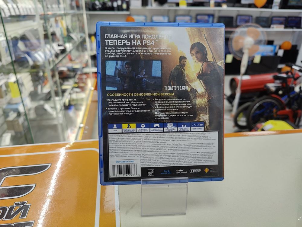 Игра Playstation 4 The last of us(английский)