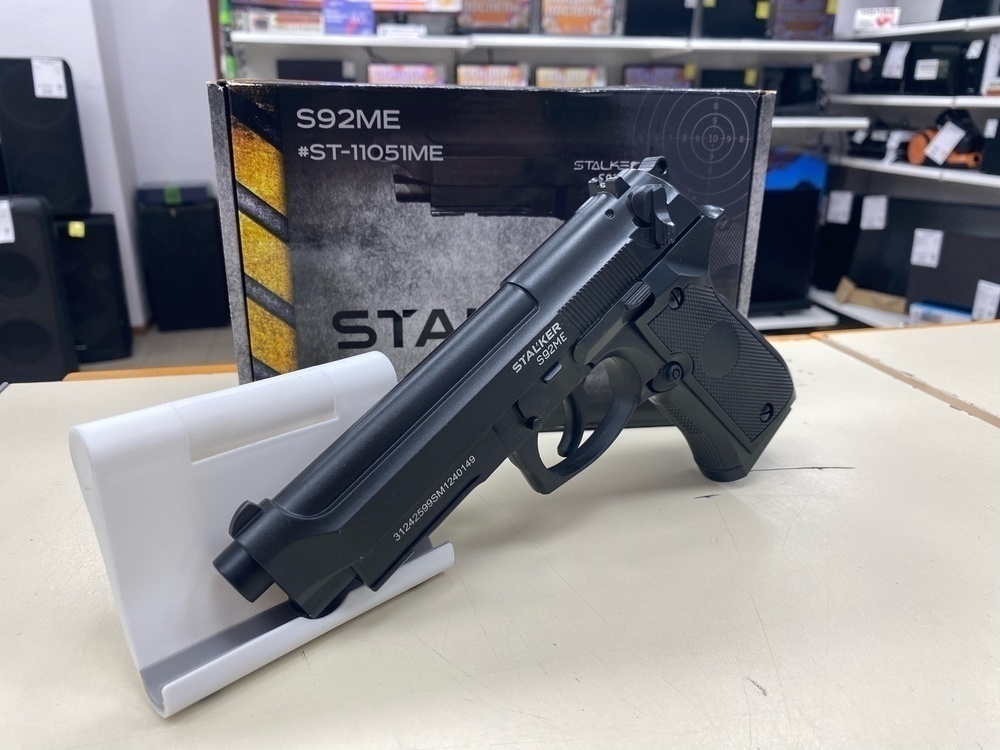 ПИСТОЛЕТ STALKER S92ME