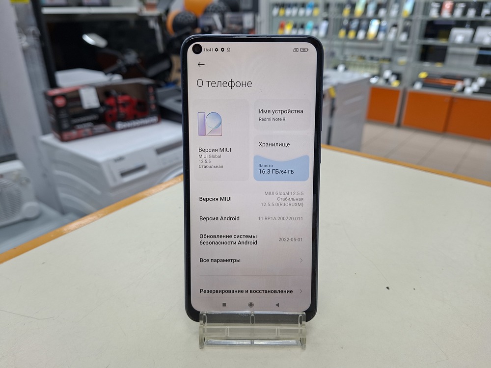 Смартфон Xiaomi Note 9 3/64