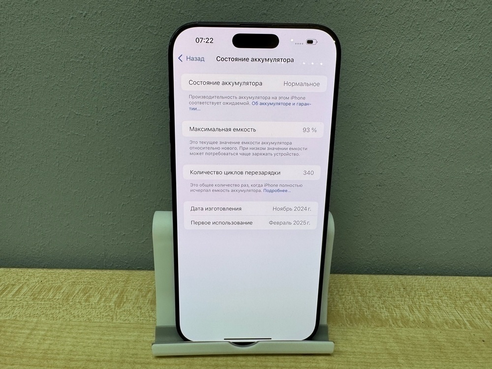 Смартфон Apple Iphone 16 Pro Max 512Gb