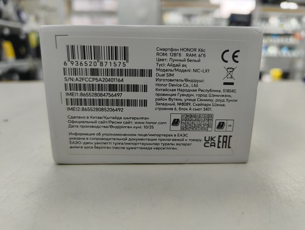 Смартфон Honor X6C 6/128