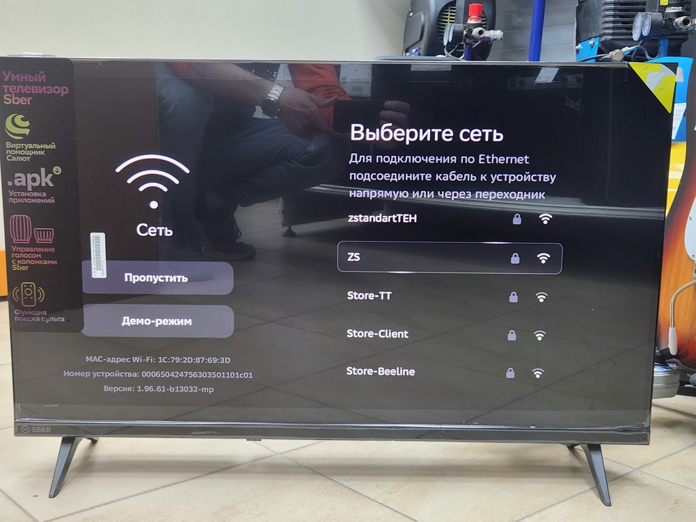 LED Телевизор SBER SDX-32H3113