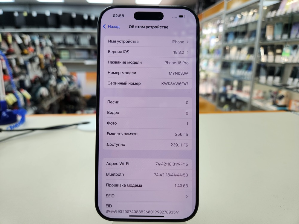 Смартфон Apple Iphone 16 Pro 256Gb