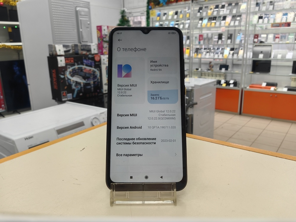 Смартфон Xiaomi Redmi 9A 2/32