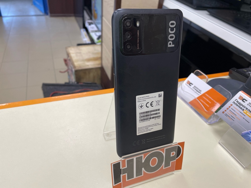 Смартфон Xiaomi Poco M3 4/128