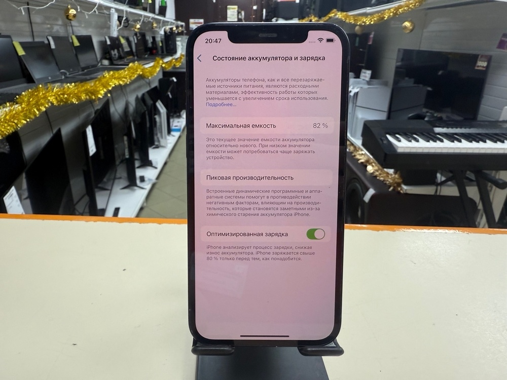 Смартфон Apple iPhone 12 128Gb