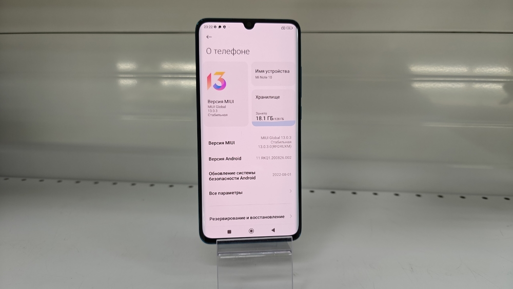 Смартфон Xiaomi MI Note 10 6/128G