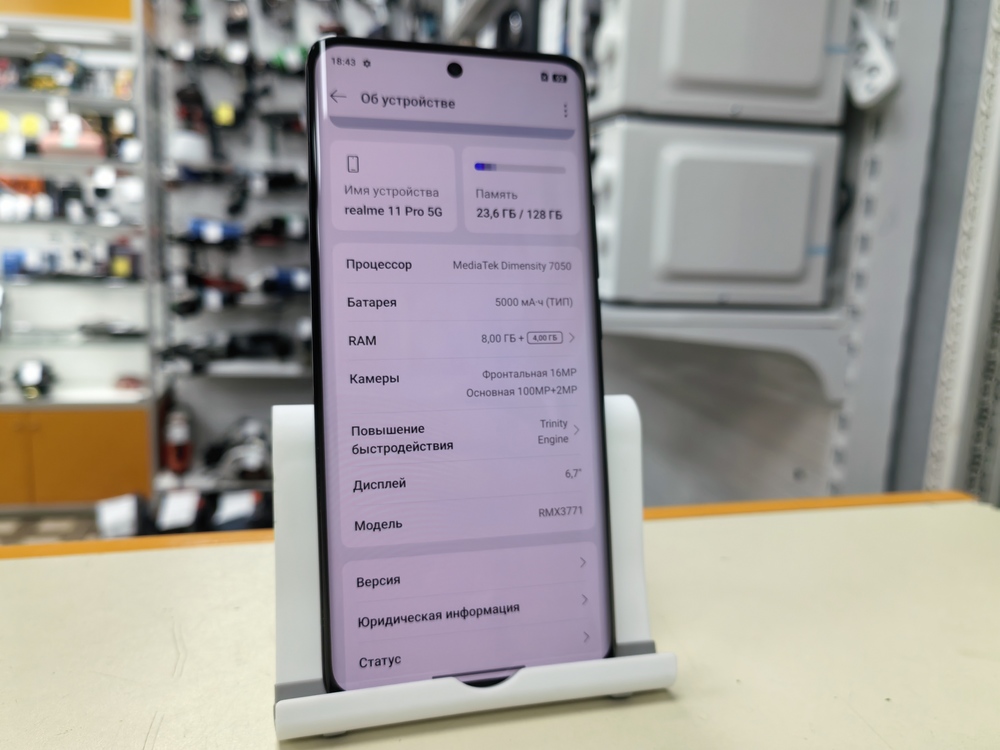 Смартфон Realme 11 Pro 8/128