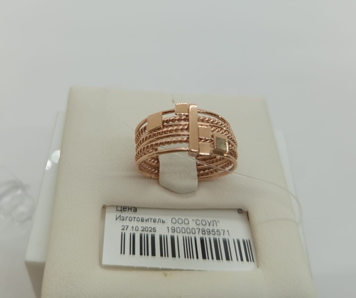 КОЛЬЦО БЕЗ КАМНЯ (Au 585)