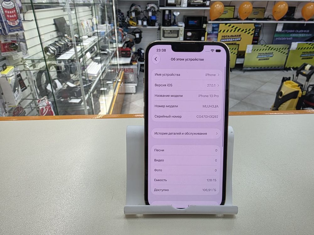 Смартфон Apple iPhone 13 Pro 128Gb