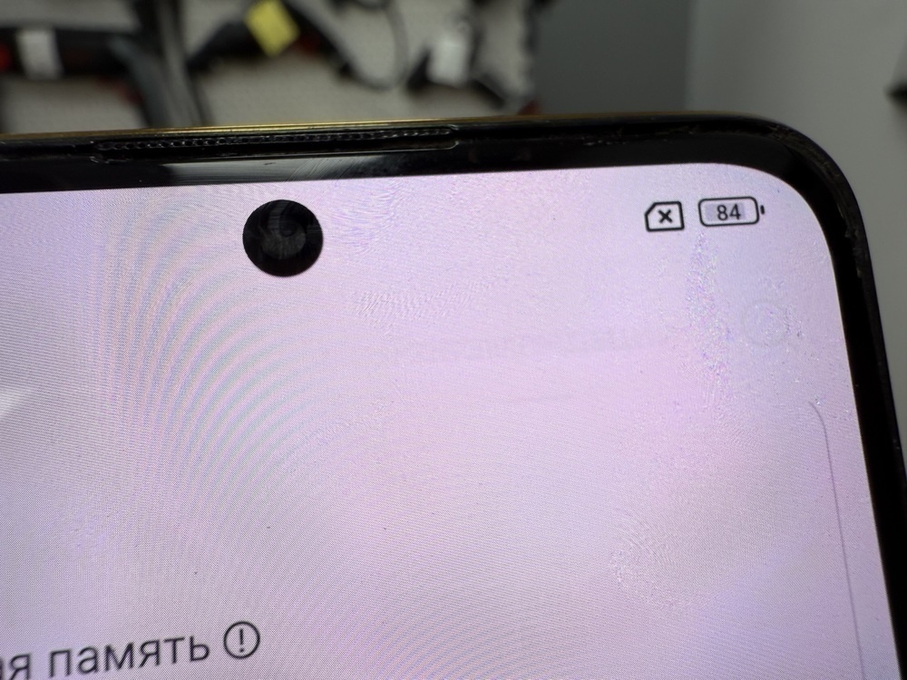 Смартфон Xiaomi Poco X4 Pro 8/256