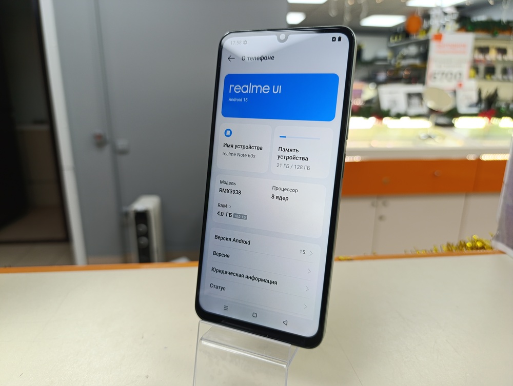 Смартфон Realme Note 60X 4/128