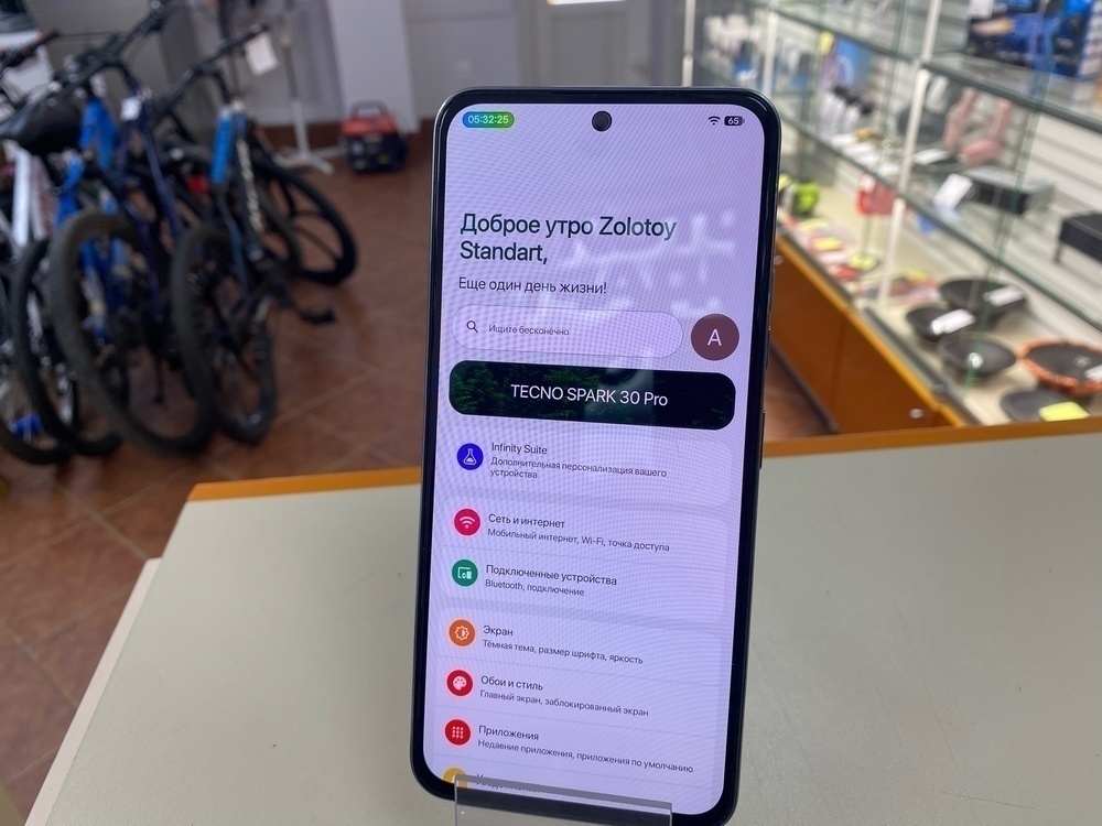 Смартфон Tecno SPARK 30 PRO 8/128
