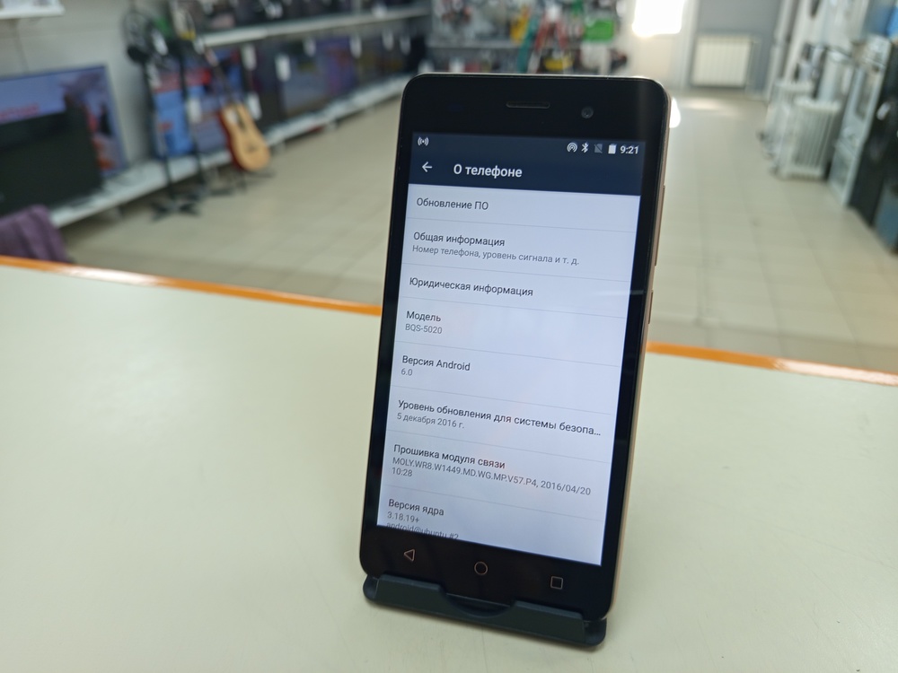 Смартфон BQ BQS-5020