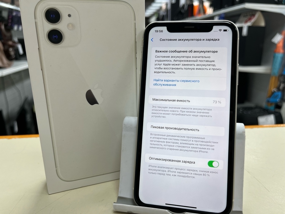 Смартфон Apple iPhone 11 64Gb