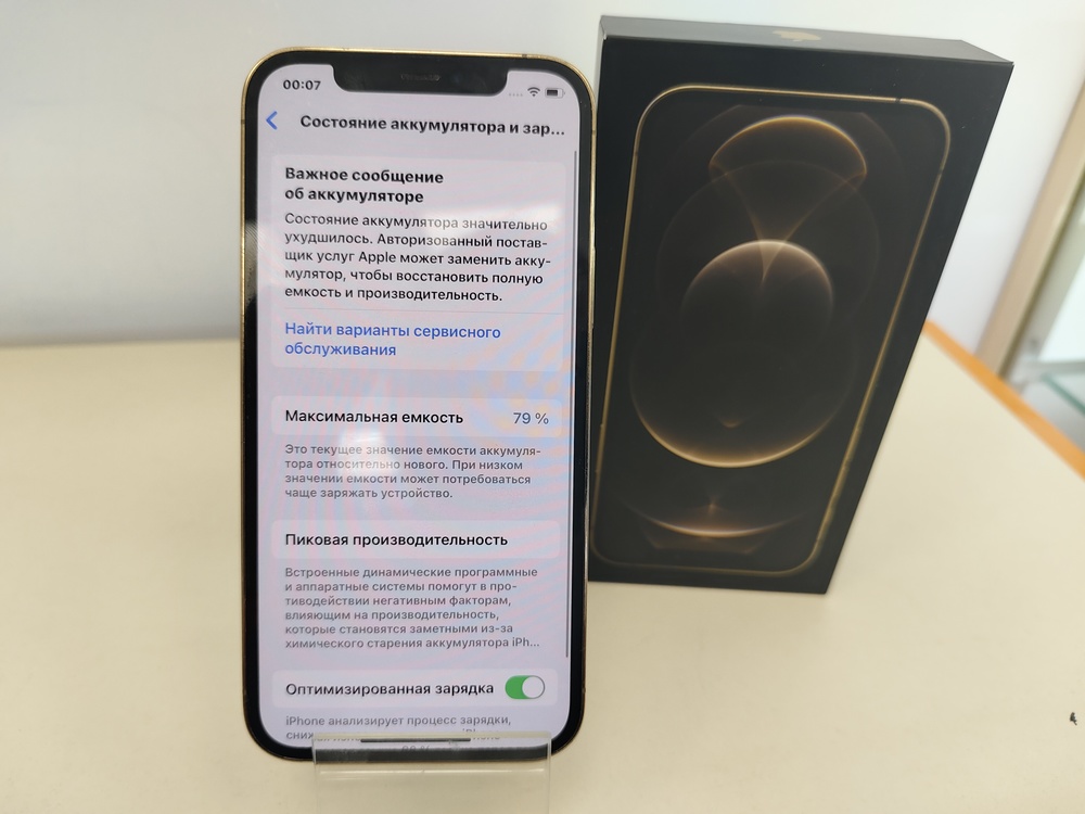 Смартфон Apple iPhone 12 Pro 256Gb