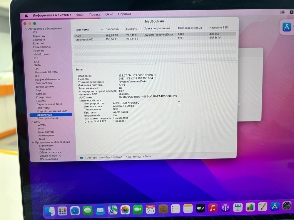 Ноутбук Apple MacBook Air (Retina 13 дюймов  M1,A2337) 2020