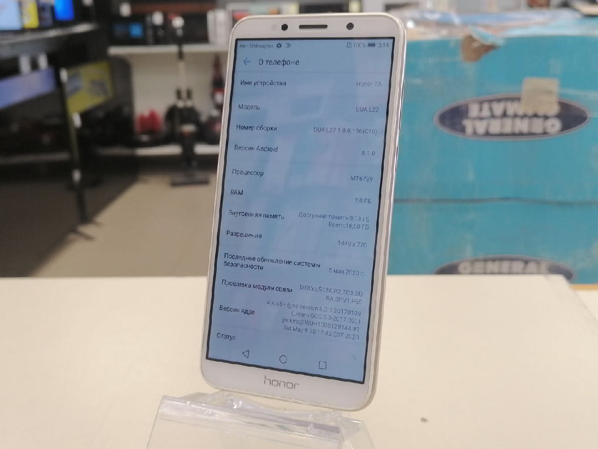 Смартфон Honor 7A 2/16