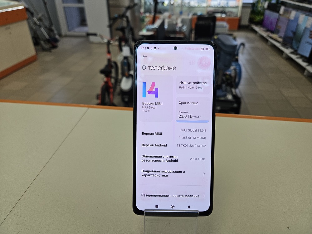 Смартфон Xiaomi Redmi Note 10 Pro 8/256